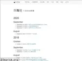 yanhaijing.com