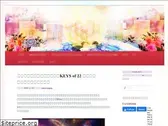 yantarajiro.jp