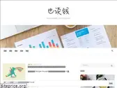 yetanmoney.com