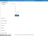 yeu-annonces.com