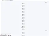 yinhecn.com