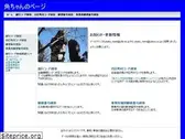 ykaku.com