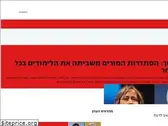 ynet.co.il