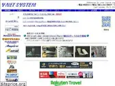 ynetsystem.co.jp