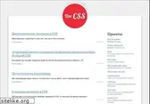 yoksel.github.io