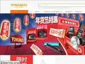 yongnuomall.com
