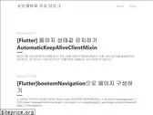 yoonjaepark.github.io