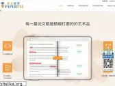 yourspaper.com