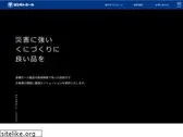 ypole.co.jp