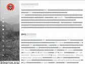 yuanxuxu.com