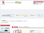yucoh.com