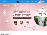yuhan-kimberly.co.kr