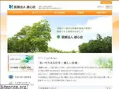 yushinkai.jp