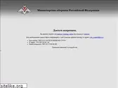 z.mil.ru