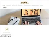 zaitakukinmu.jp
