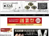 zas.co.jp