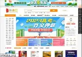zazhipu.com
