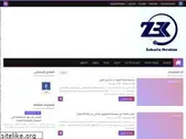 zeko-technology.blogspot.com