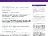 zendei.com