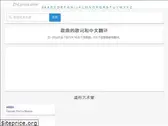 zhlyrics.com