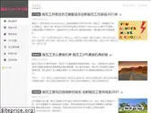 zhujidou.com