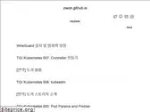 ziwon.github.io