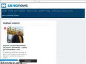 zonanews.bg