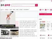 zonecj.com