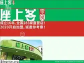 zuoshangke.com